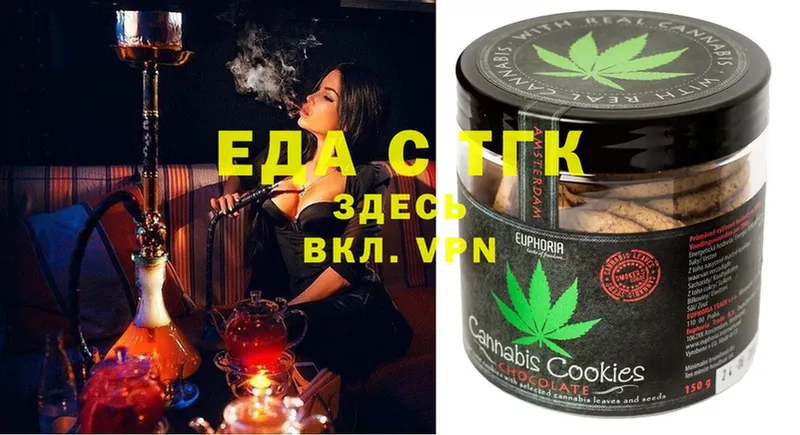 цены наркотик  Заполярный  mega   Canna-Cookies марихуана 