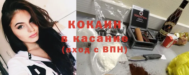 blacksprut зеркало  закладки  Заполярный  COCAIN FishScale 