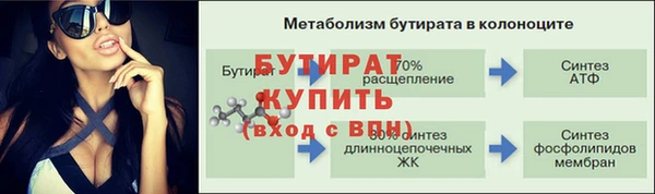 мяу мяу кристалл Белоозёрский