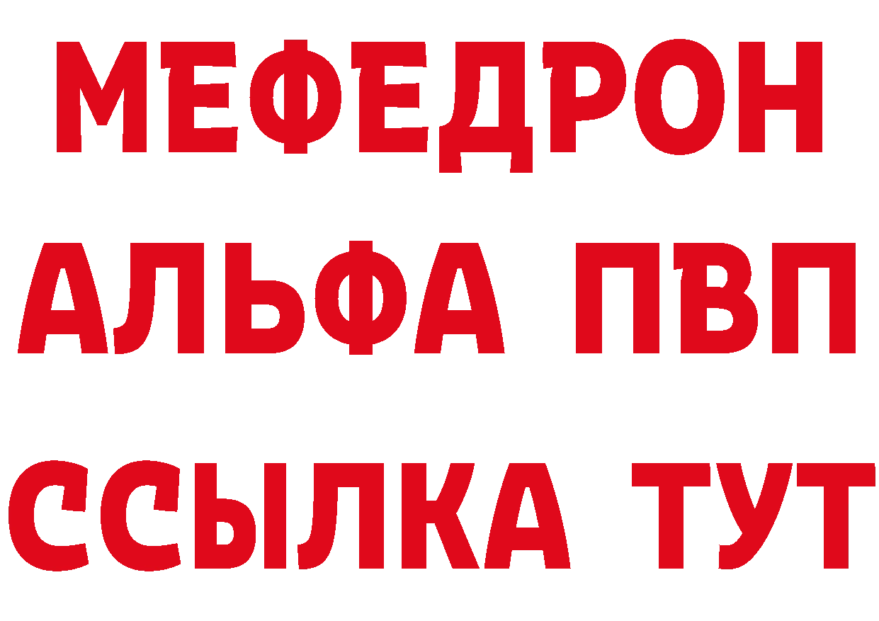 А ПВП Соль зеркало маркетплейс OMG Заполярный