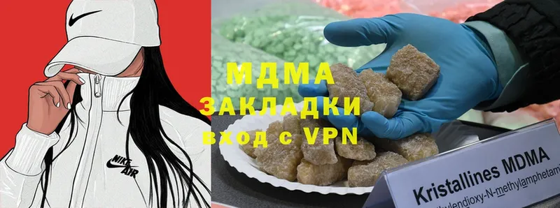 MDMA кристаллы Заполярный